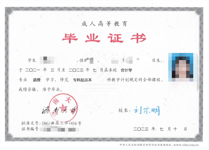 成考报名11问，看看有没有你关心的问题？垦利成考网