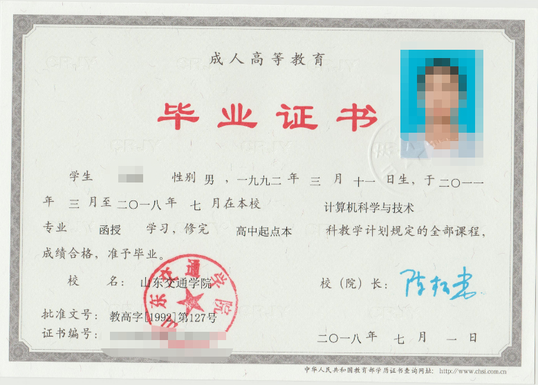 成考答疑｜成人高考就是函授吗？二者的关系是什么？垦利成考网